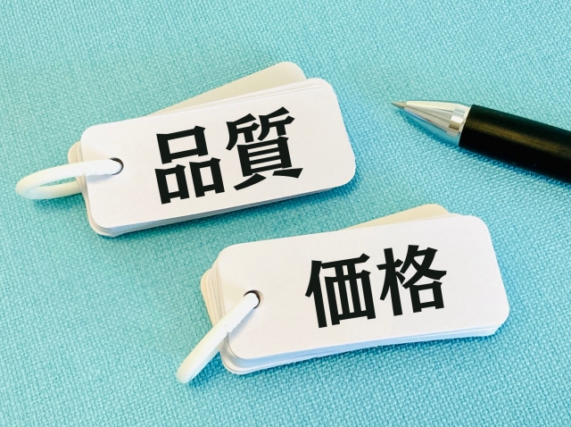 品質と価格の文字とペン