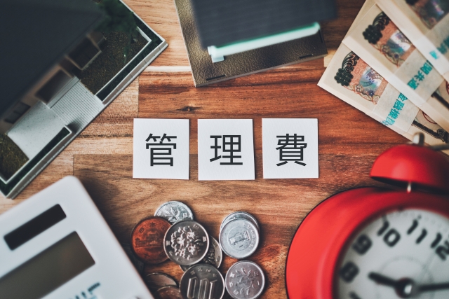 管理費と書かれた紙とその他色々