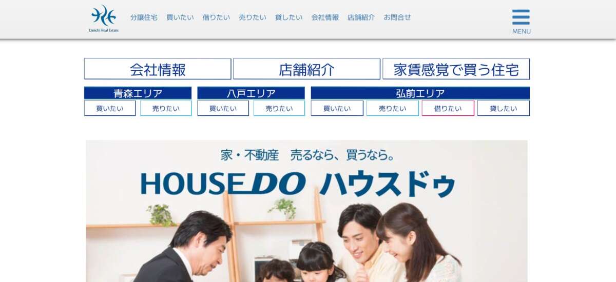第一不動産グループ（ハウスドゥ 弘前駅前）公式HP