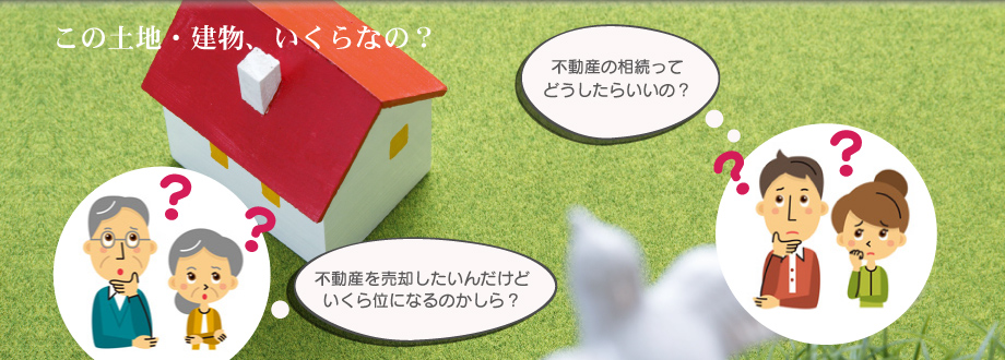 株式会社鑑定ありすと公式HP